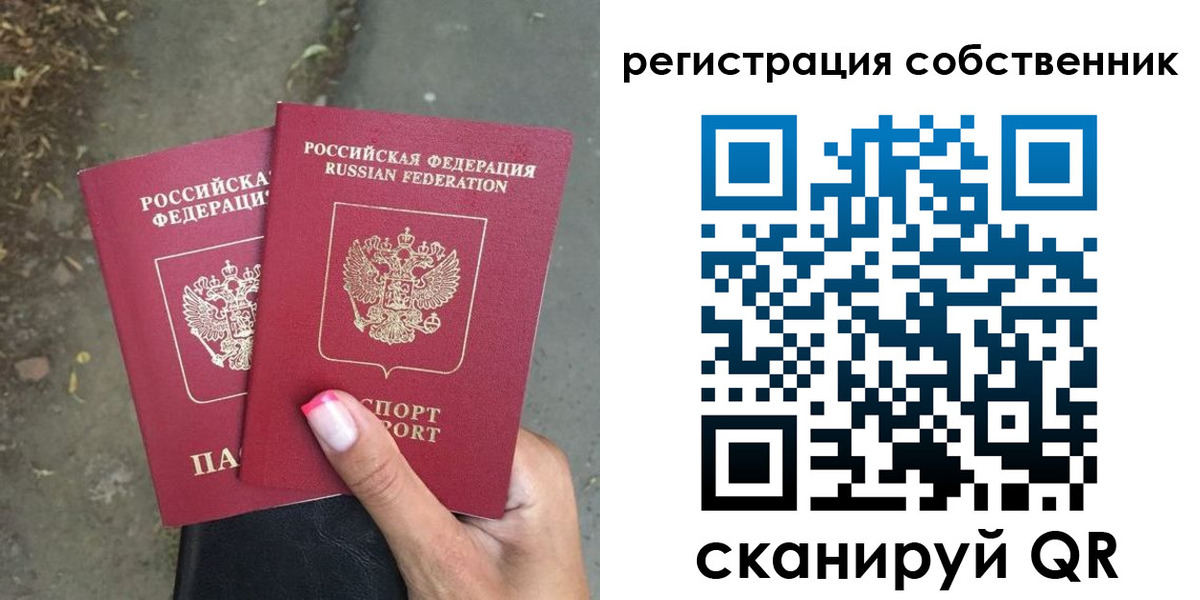 временная регистрация для всех в Великом Устюге