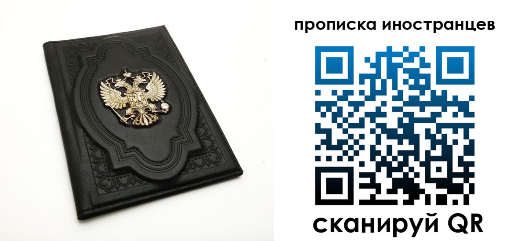 прописка иностранных граждан в Великом Устюге