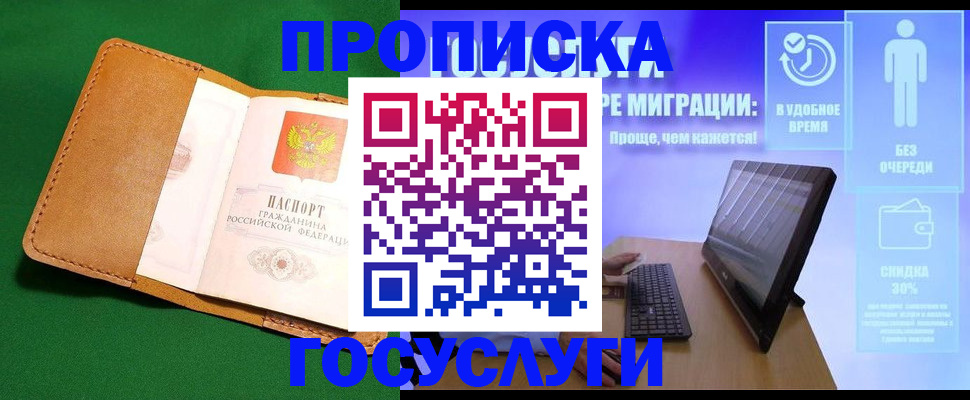 регистрация для школы в Великом Устюге